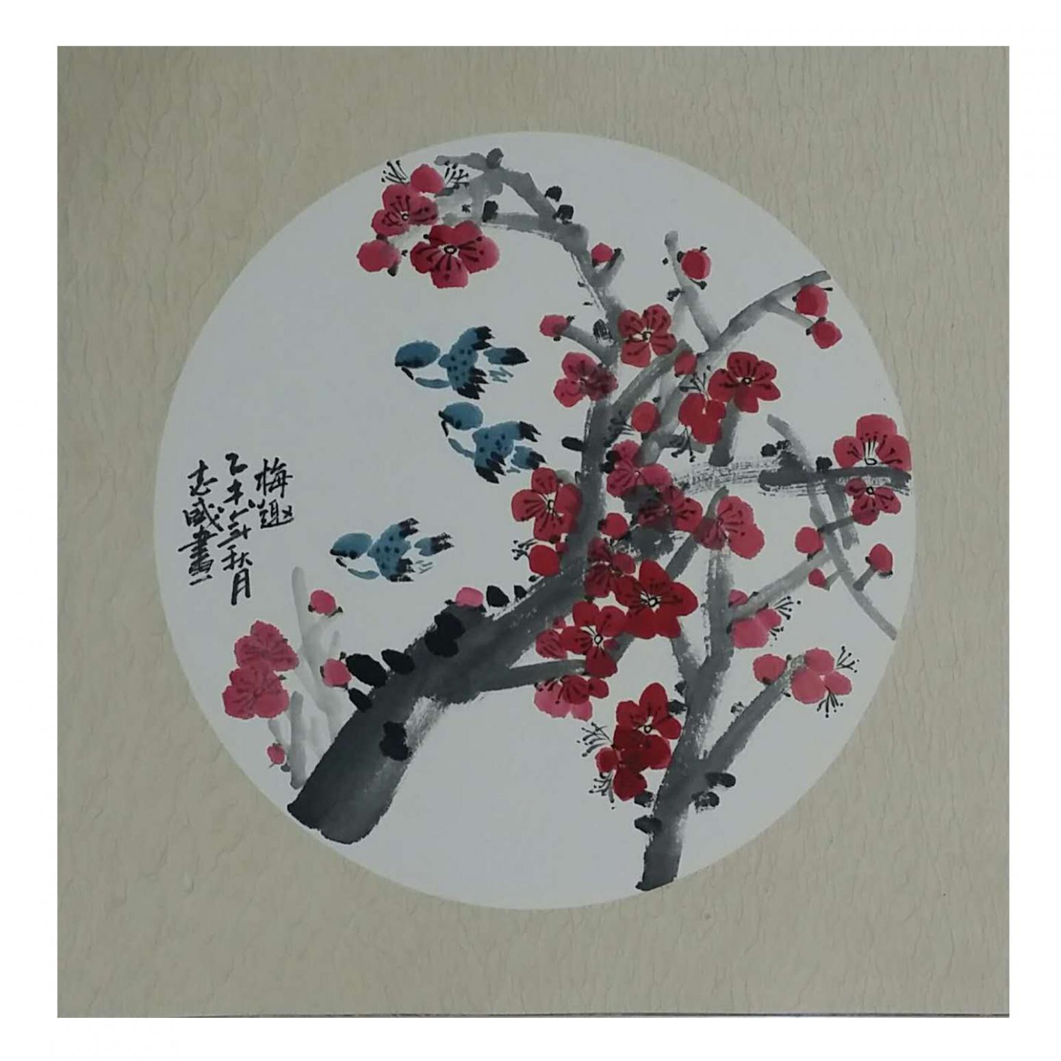 郭志威国画作品《【梅趣】作者郭志威》