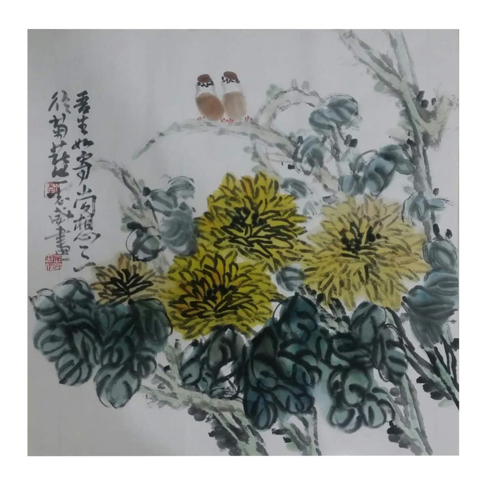 郭志威国画作品《【赏菊】作者郭志威》