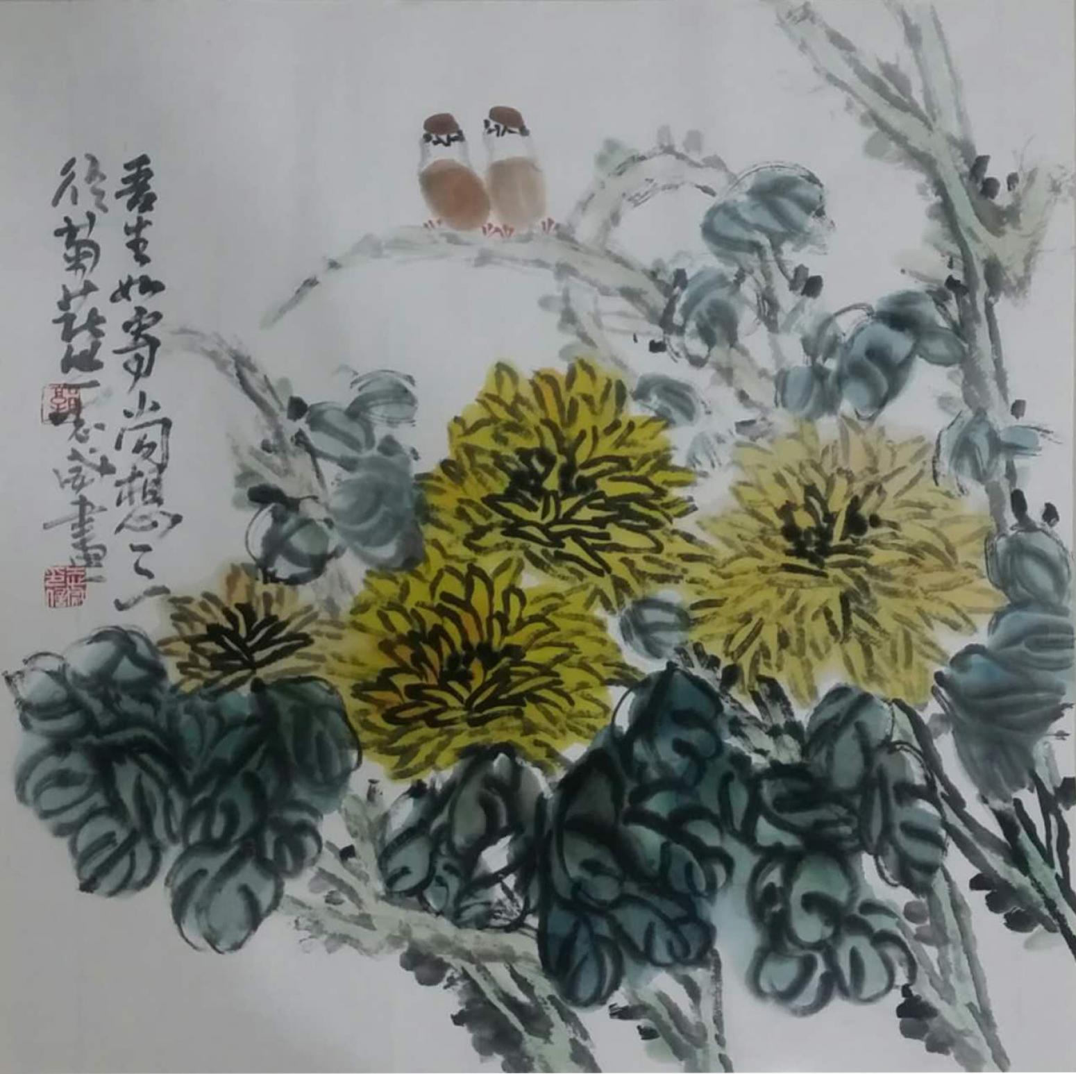 郭志威国画作品《【赏菊】作者郭志威》【图0】