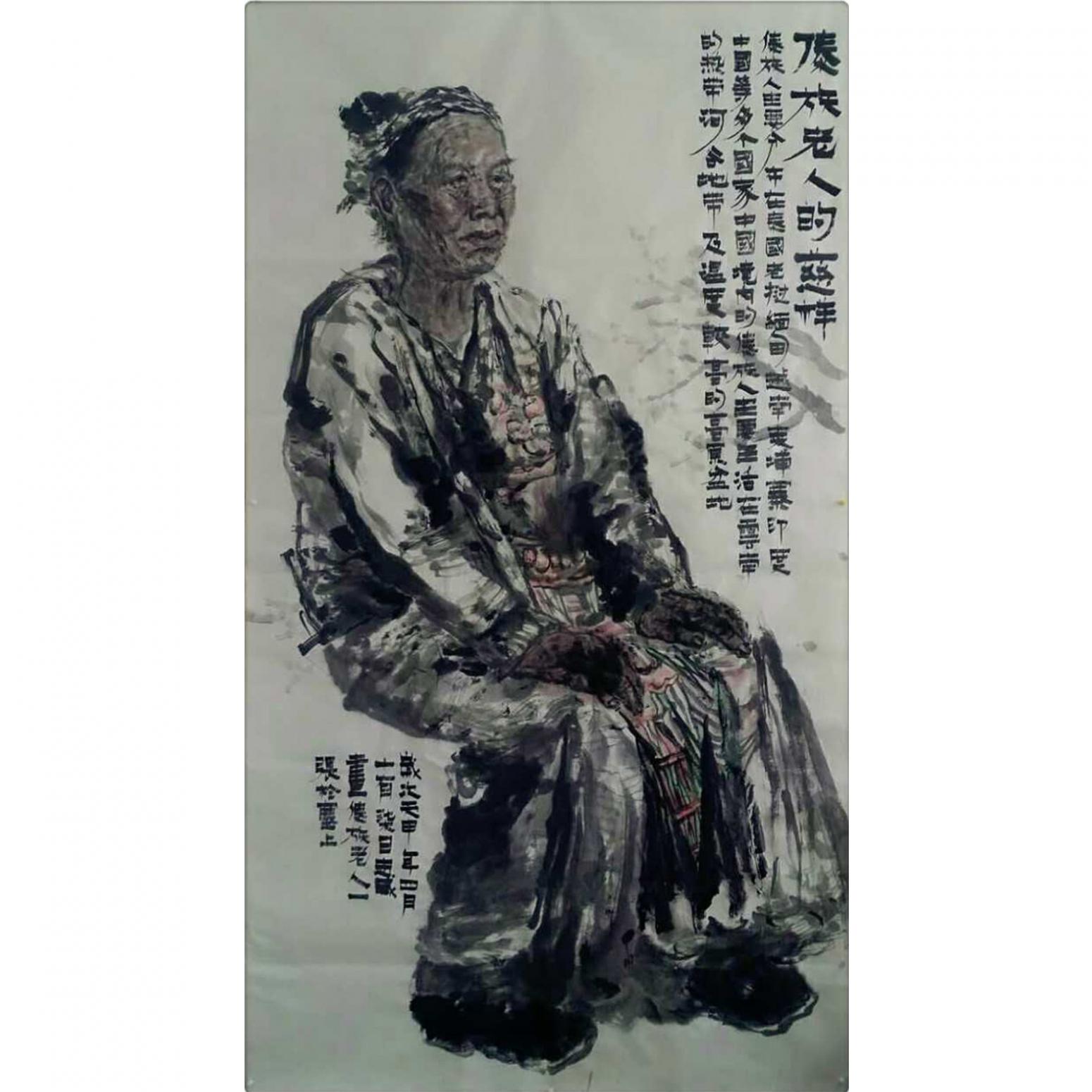 郭志威国画作品《【慈祥老人】作者郭志威》