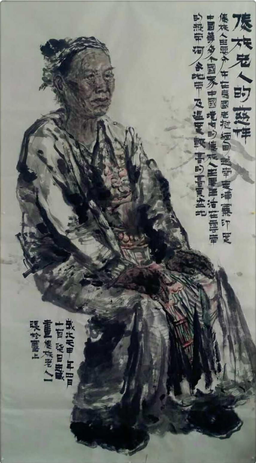 郭志威国画作品《【慈祥老人】作者郭志威》【图0】