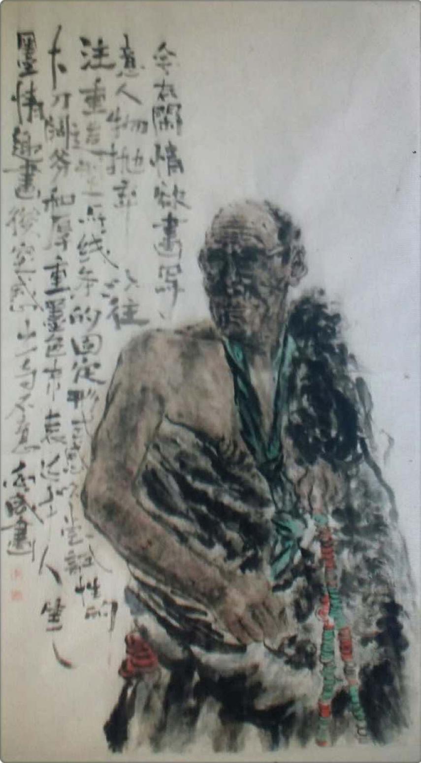 郭志威国画作品《【贫】作品郭志威》【图0】