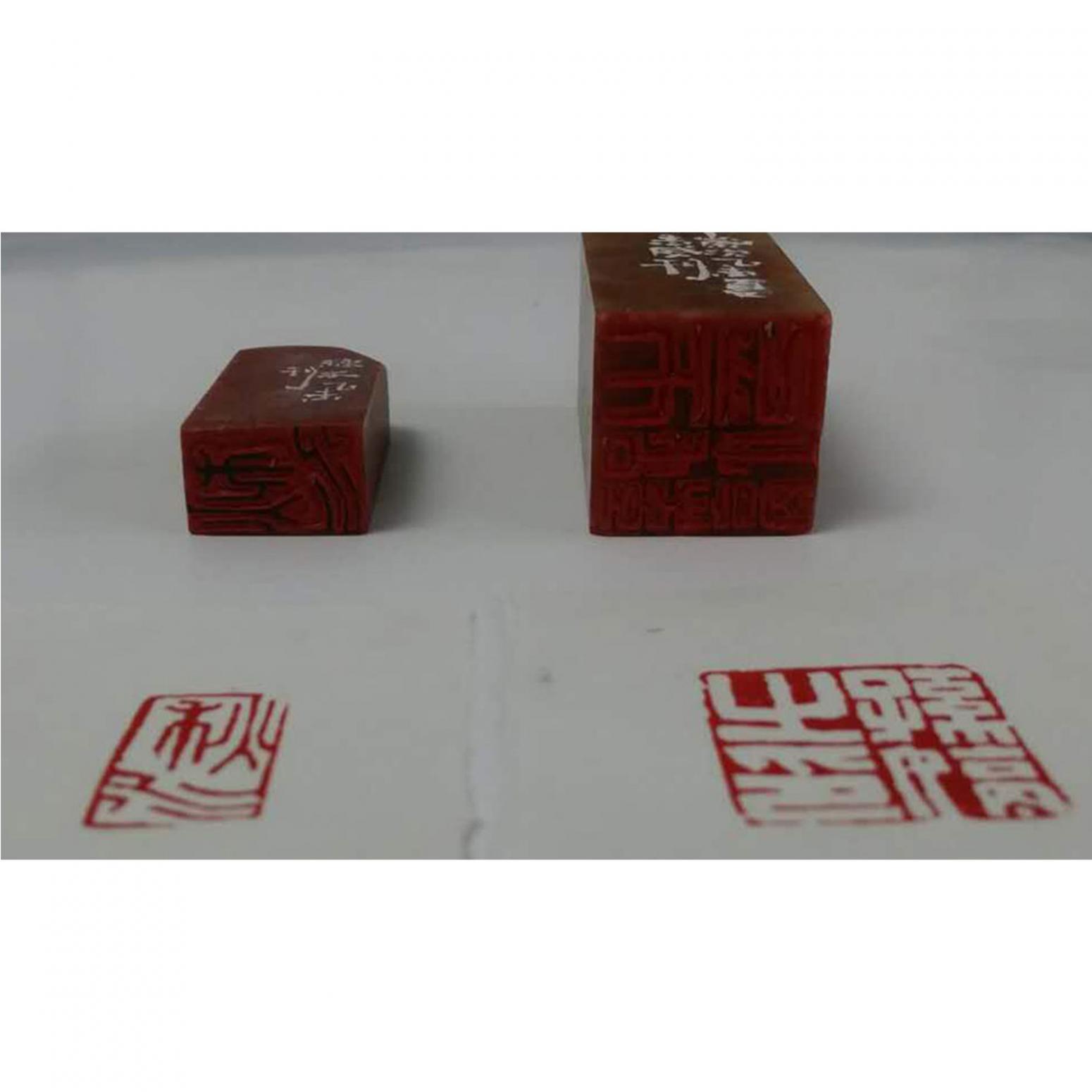 郭志威雕刻作品《【刻章】作者郭志威》