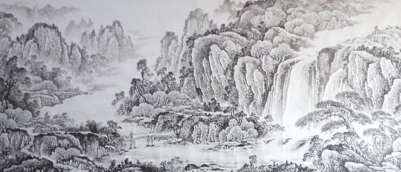 韦杰球国画作品《【高山流水】作者韦杰球》【图0】