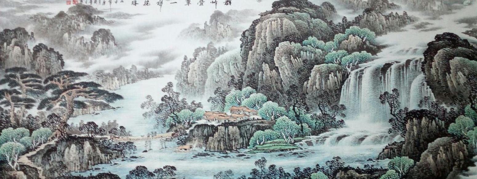 韦杰球国画作品《【高山流水8】作者韦杰球》【图0】