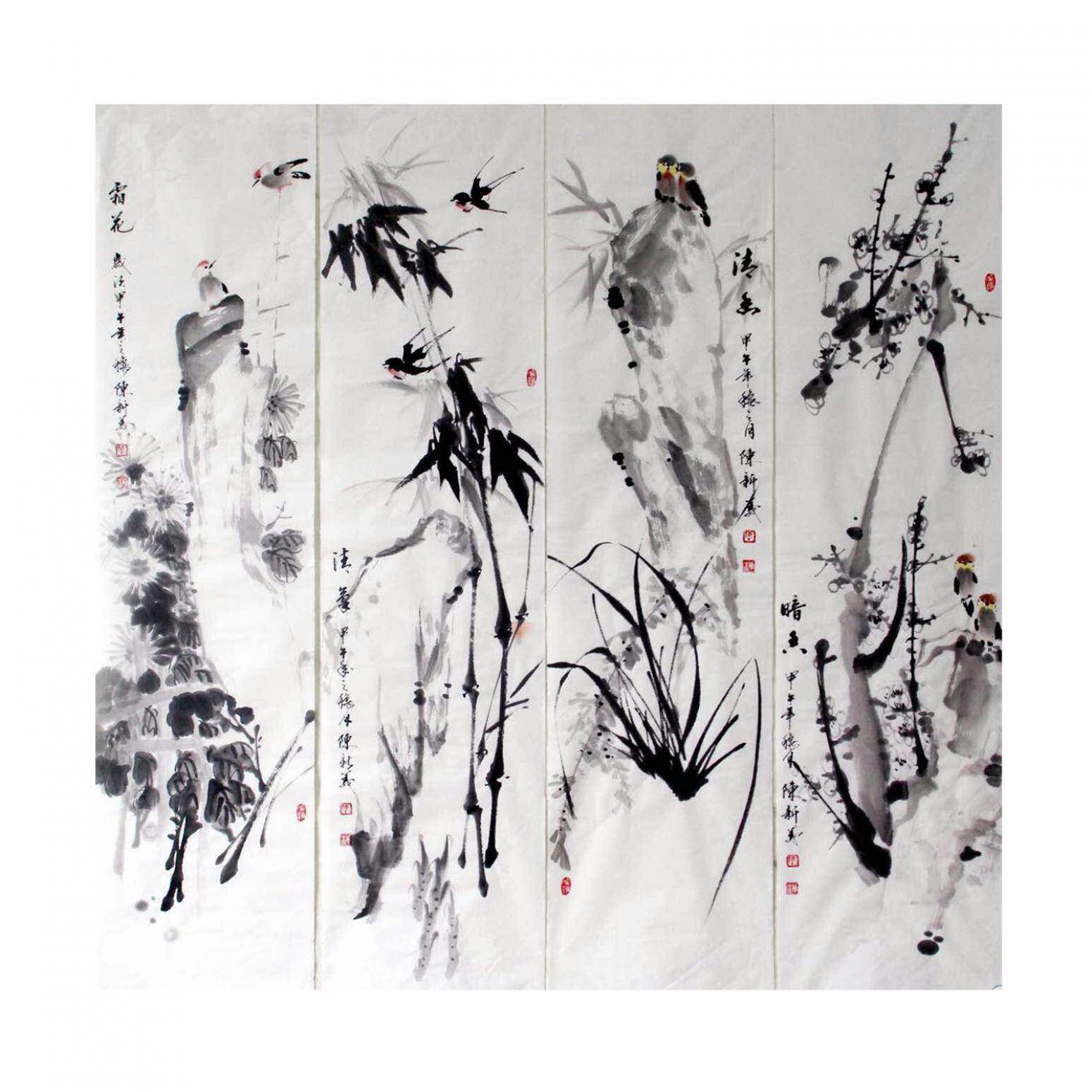 陈新义国画作品《【梅兰竹菊】陈新义》