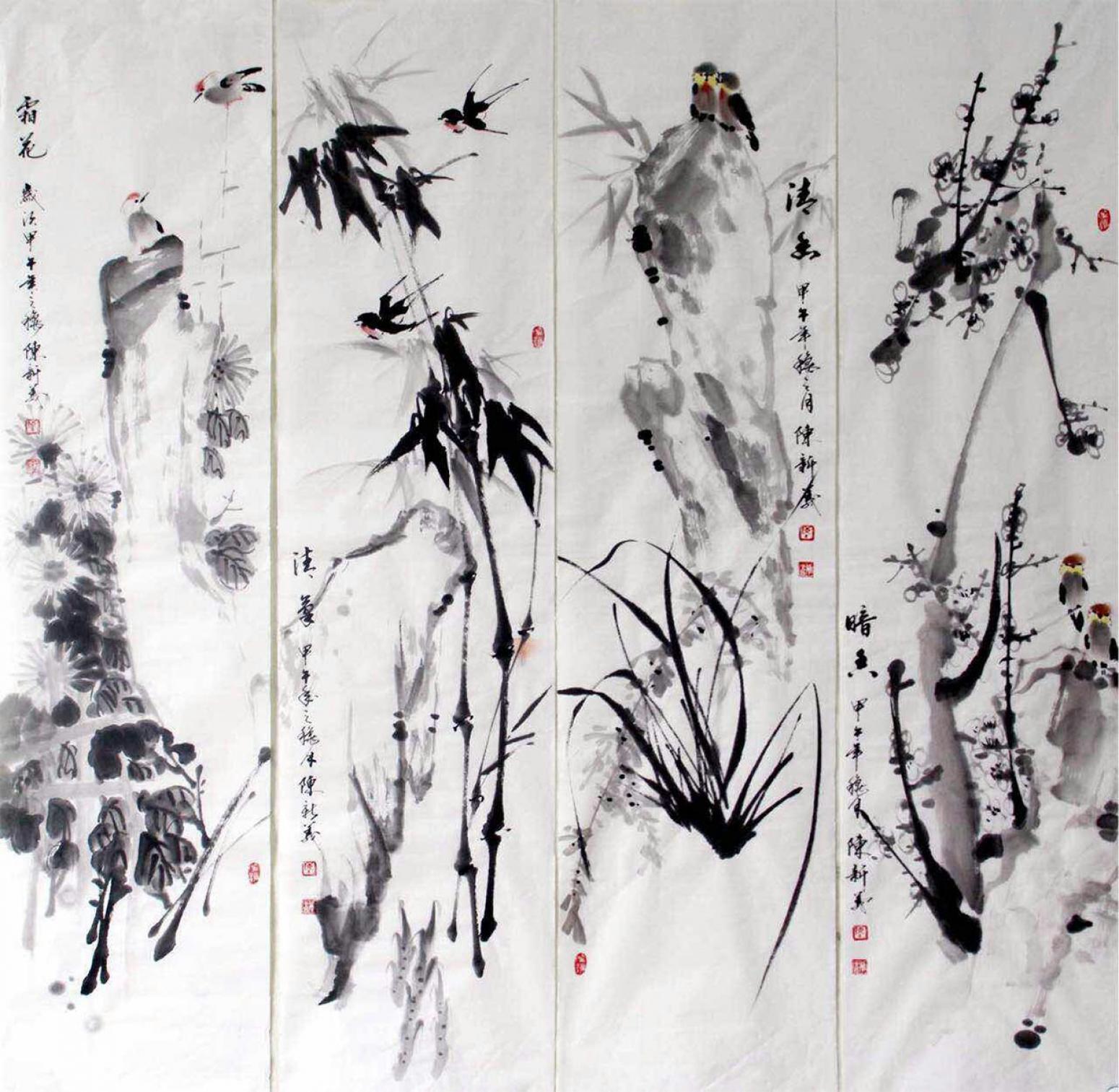 陈新义国画作品《【梅兰竹菊】陈新义》【图0】