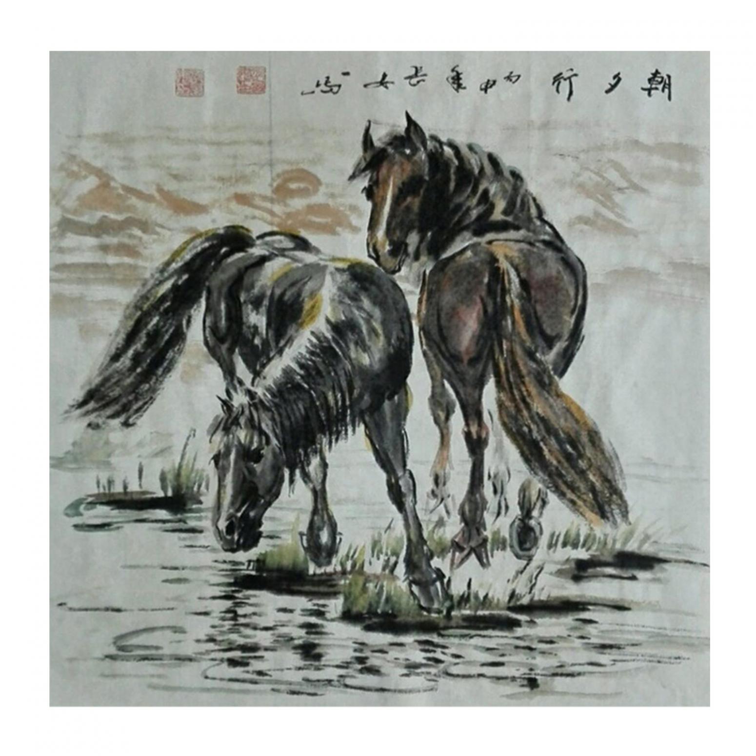 邵西安国画作品《【朝夕行】作者邵西安》