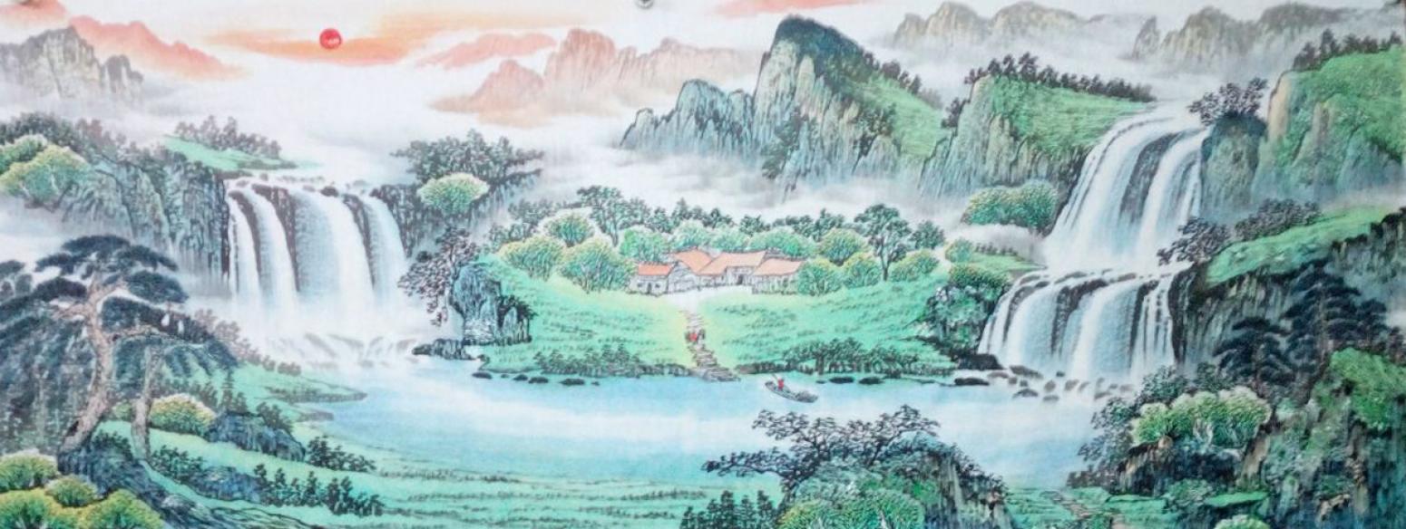 韦杰球国画作品《【高山流水42】作者韦杰球》【图0】