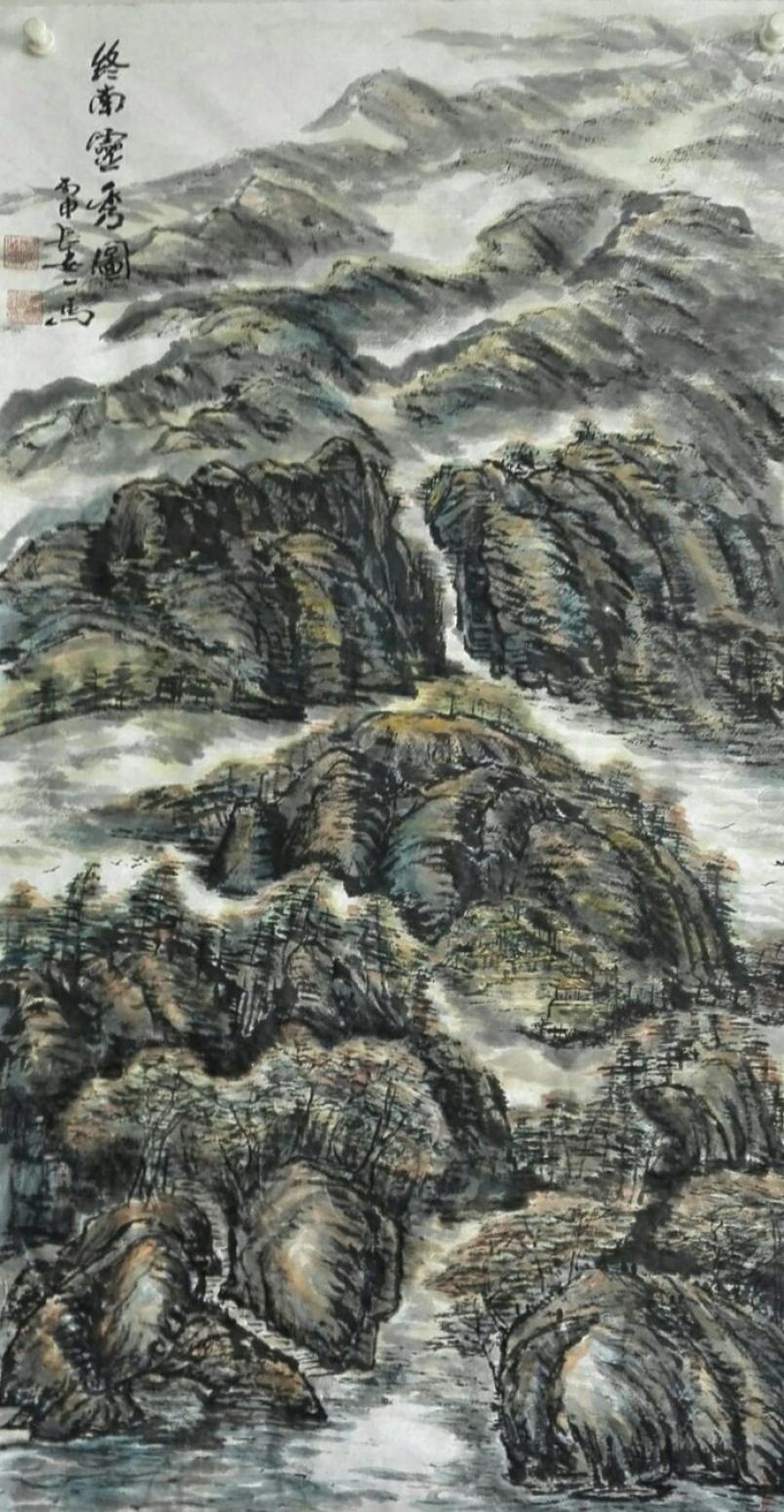 邵西安国画作品《【终南灵秀图】作者邵西安》【图0】