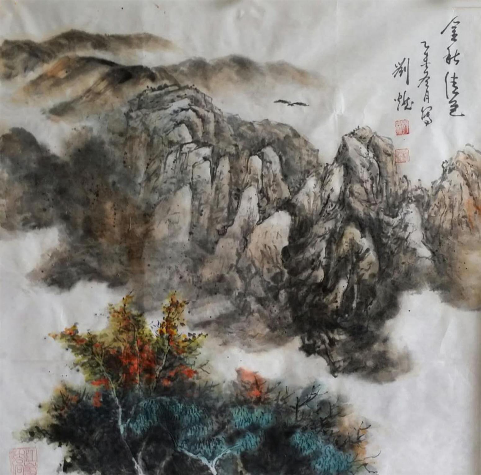 刘燃国画作品《【金秋佳色】作者刘燃》【图0】