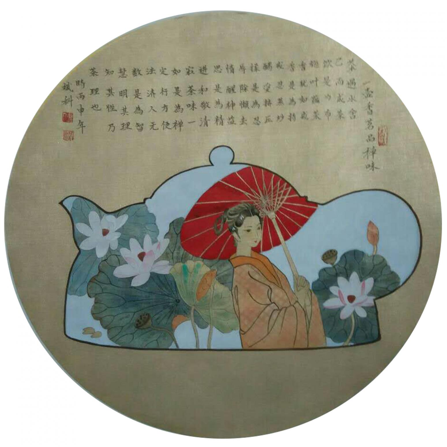 傅斌科文玩杂项作品《【茶】作者傅斌科》