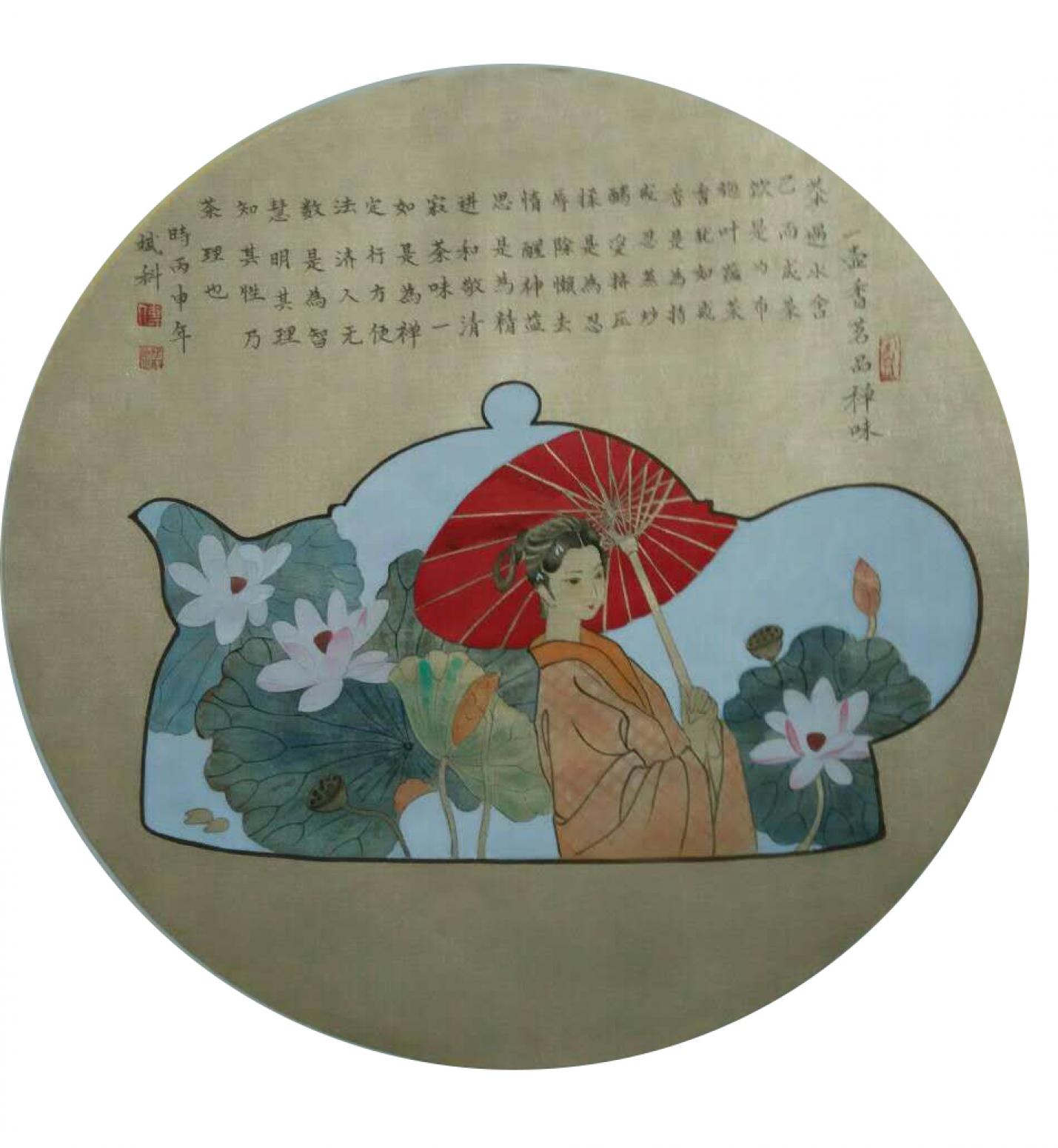 傅斌科文玩杂项作品《【茶】作者傅斌科》【图0】