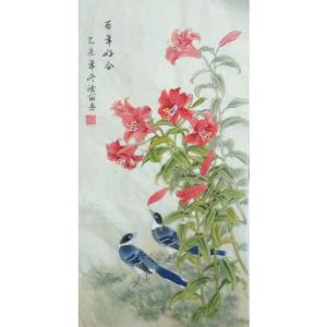 艺术品图片：艺术家林丽姐国画作品名称《【百年好和】作者林丽姐》价格1080.00 元