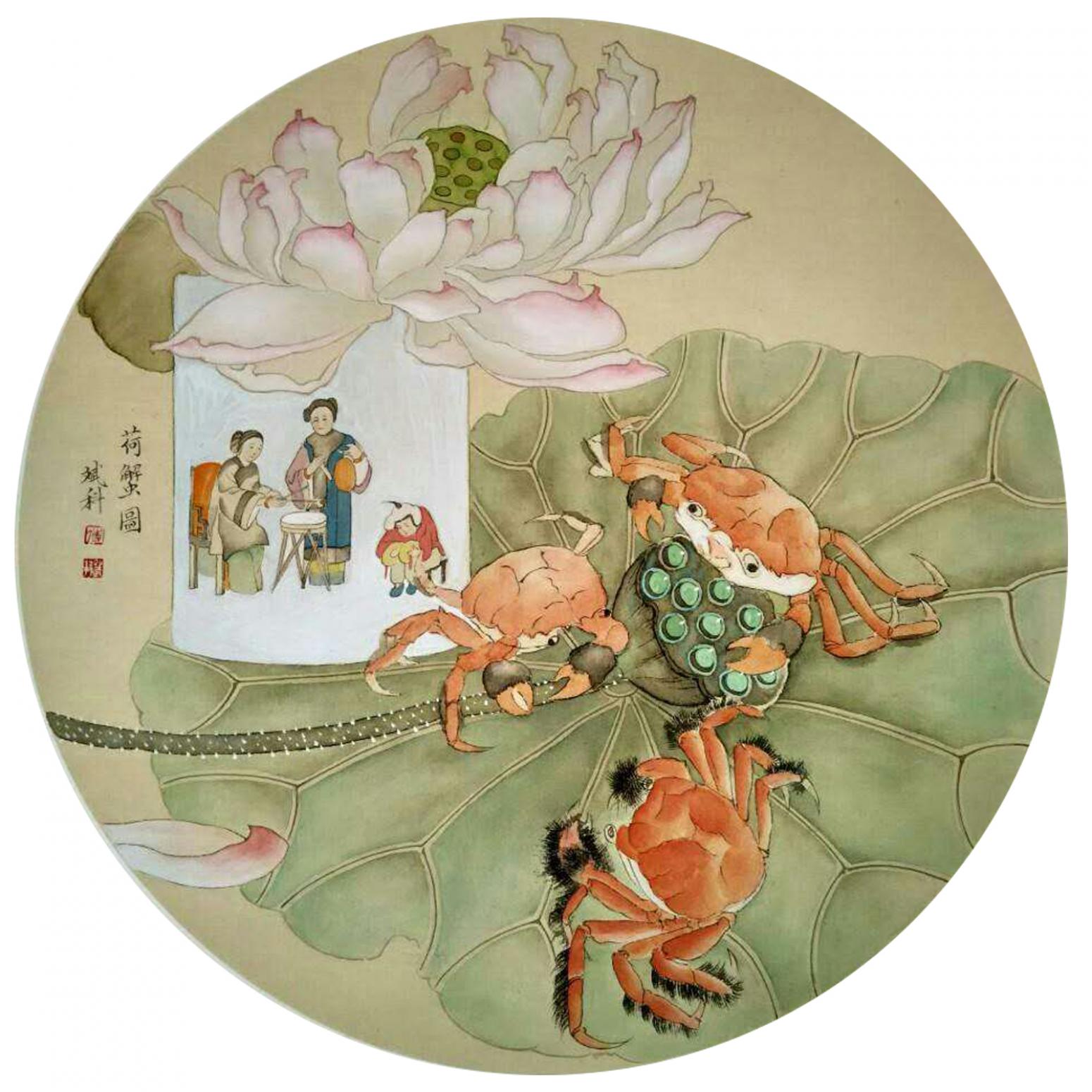 傅斌科国画作品《【荷蟹】作者傅斌科》