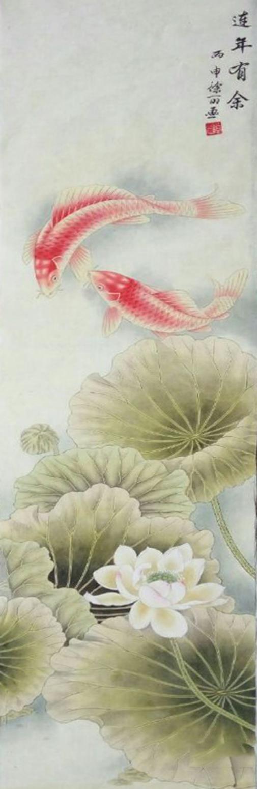 林丽姐国画作品《【连年有余】作者林丽姐》【图0】