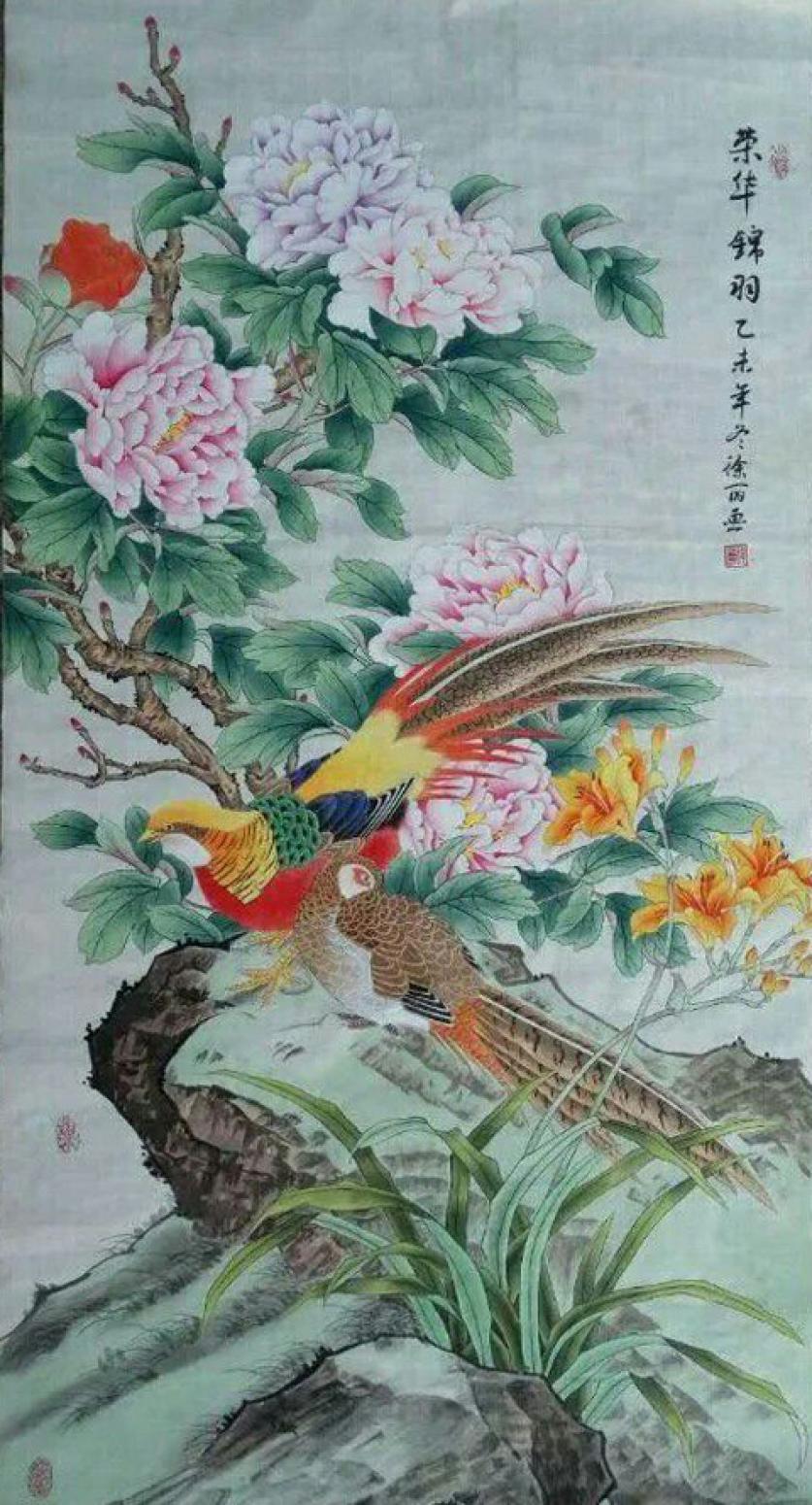 林丽姐国画作品《【荣华锦羽】作者林丽姐》【图0】