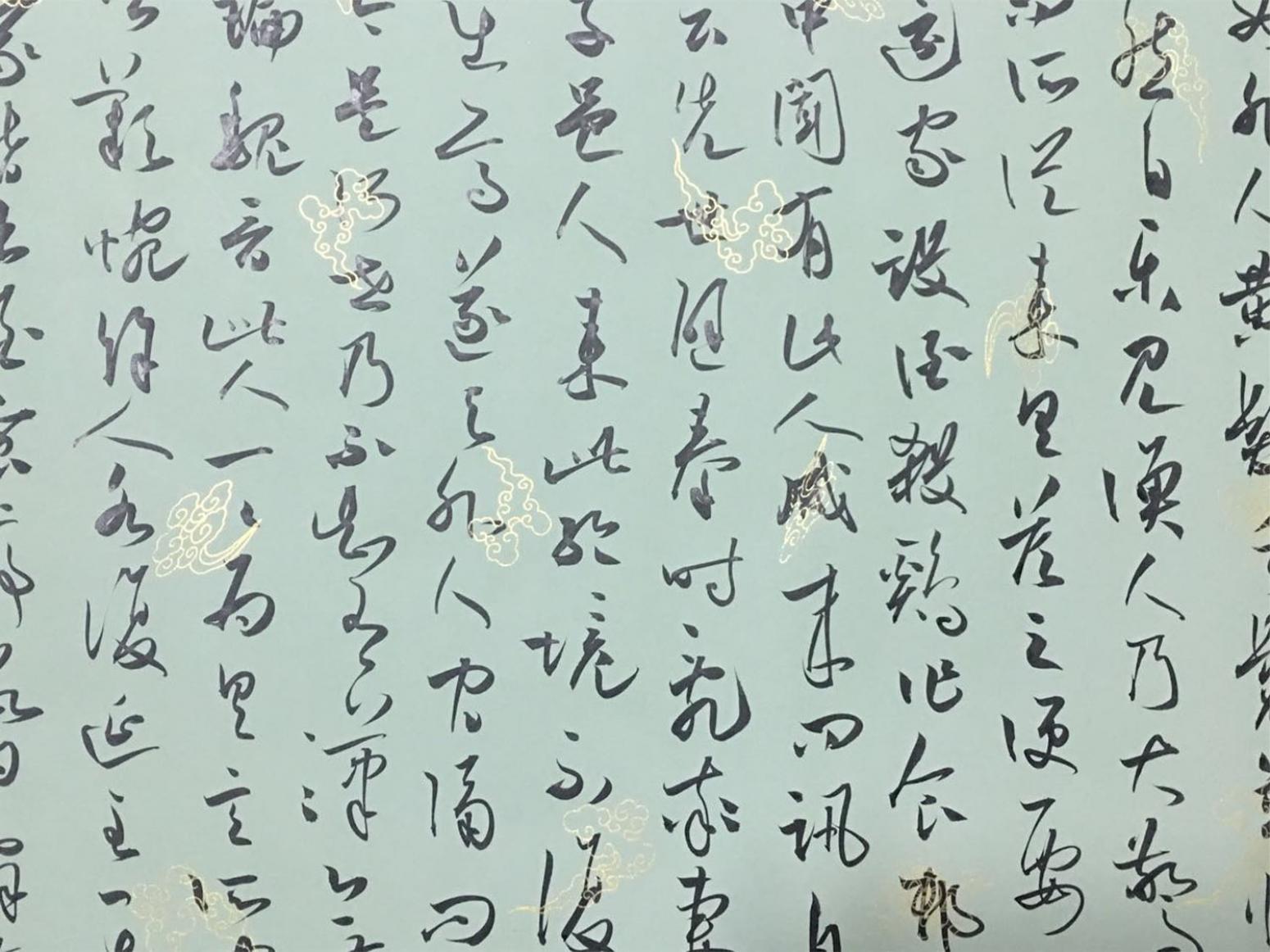 胡海峰书法作品《【桃花源记】可定制 作者胡海峰》【图1】