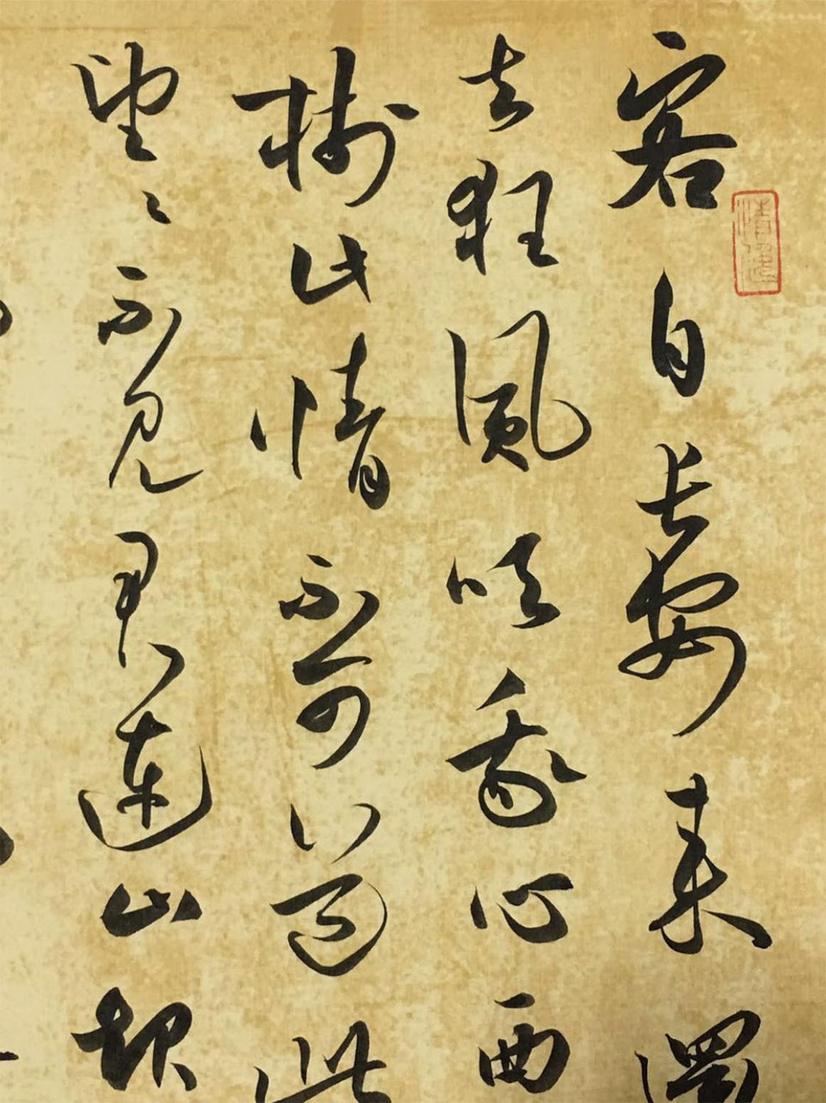 胡海峰书法作品《【李白诗两首】作者胡海峰》【图1】