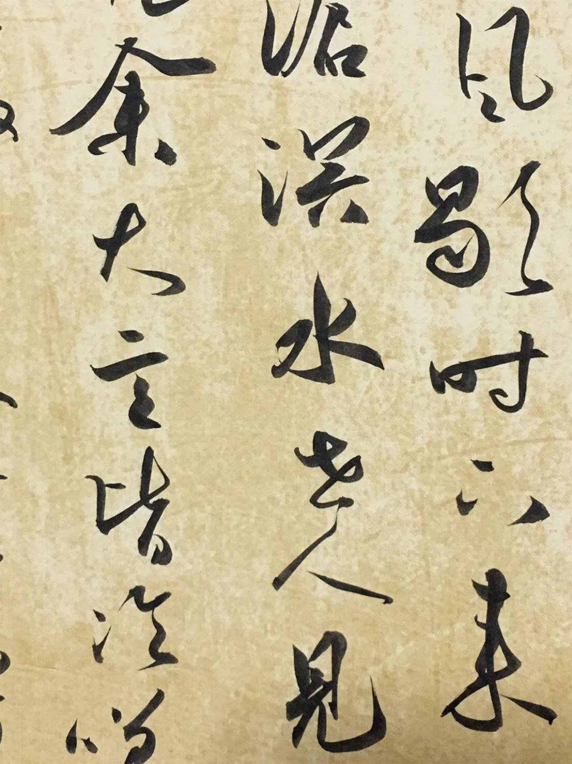 胡海峰书法作品《【李白诗两首】作者胡海峰》【图2】