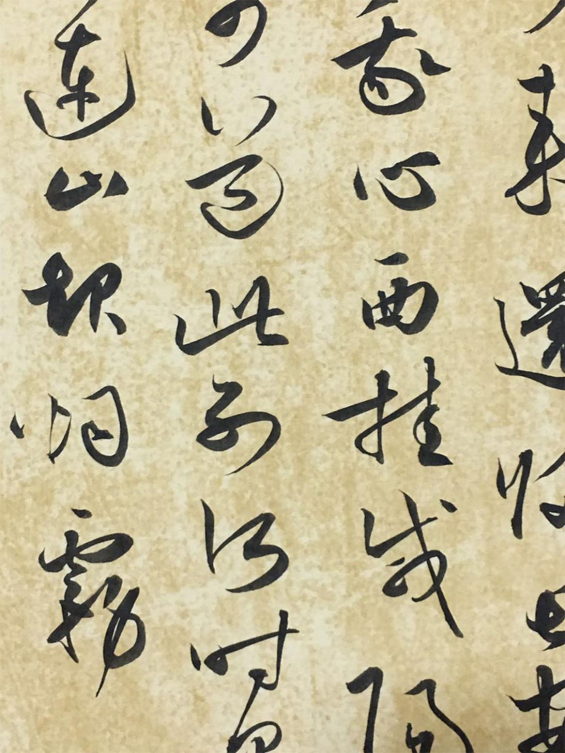 胡海峰书法作品《【李白诗两首】作者胡海峰》【图3】