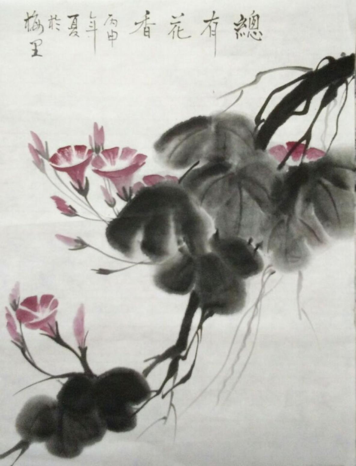 陈亚龙国画作品《【花香】作者陈亚龙》【图0】