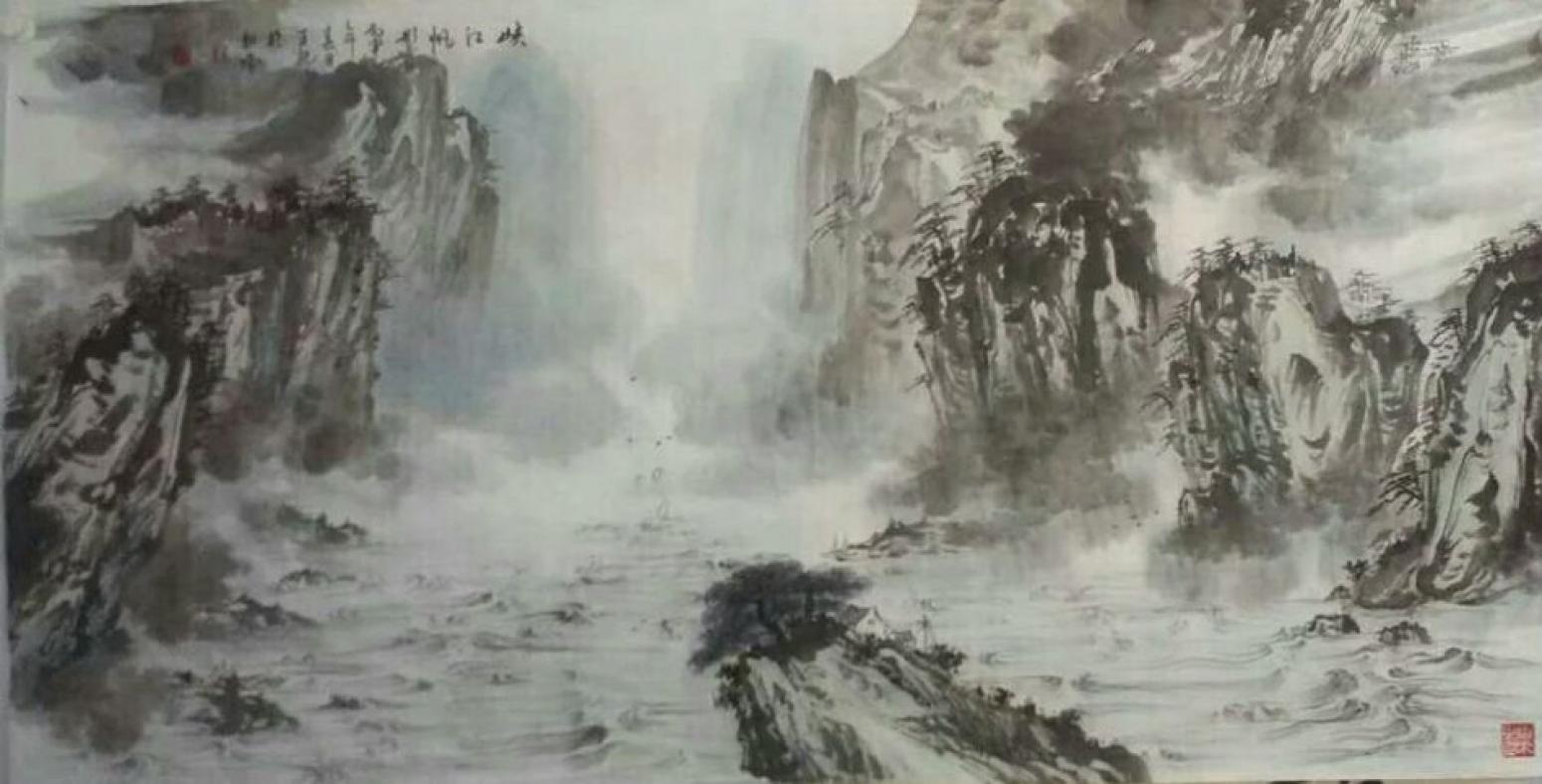 陈亚龙国画作品《【山水3】作者陈亚龙》【图0】