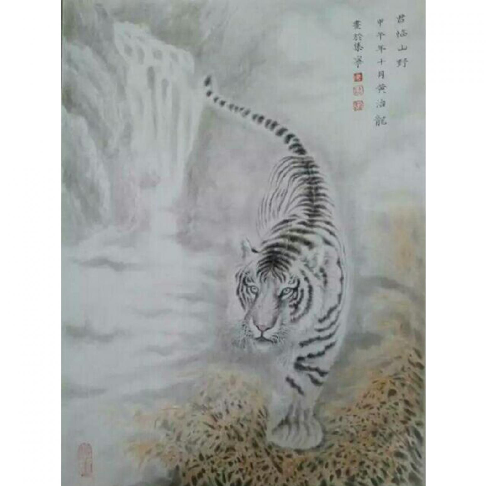 黄治龙国画作品《【君临山野】作者黄治龙》