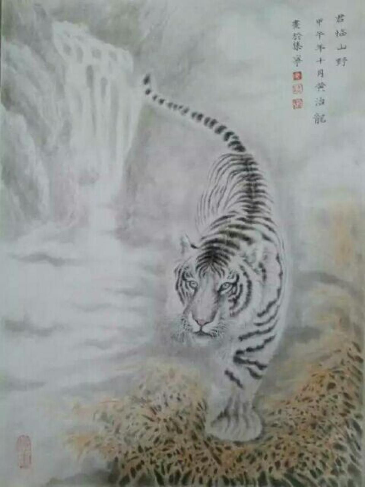 黄治龙国画作品《【君临山野】作者黄治龙》【图0】