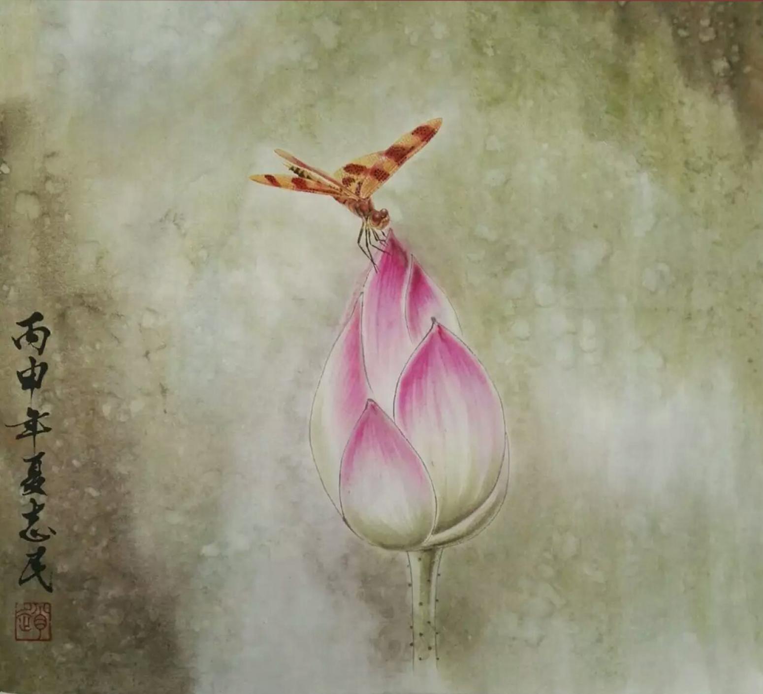 赵志民国画作品《【蜻蜓立荷尖】作者赵志民》【图0】