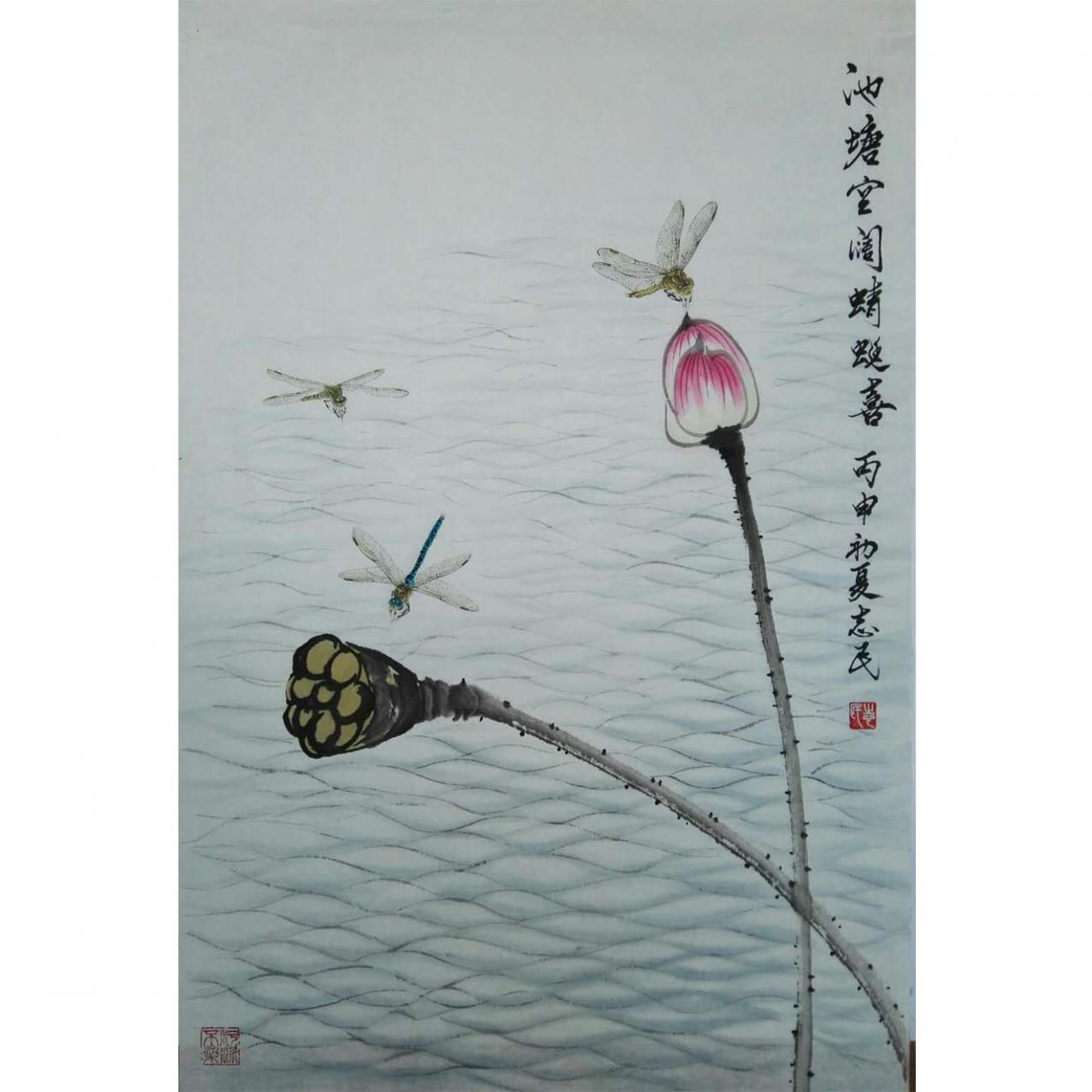 赵志民国画作品《【喜蜻蜓】作者赵志民》