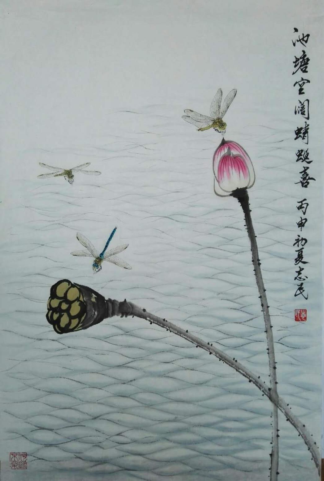 赵志民国画作品《【喜蜻蜓】作者赵志民》【图0】