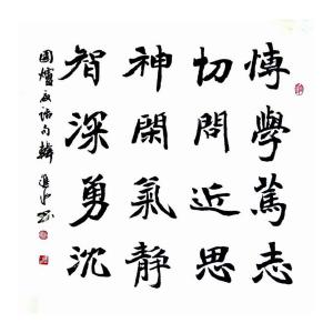 艺术品图片：艺术家韩进水书法作品名称《【成语】作者韩进水》价格2880.00 元