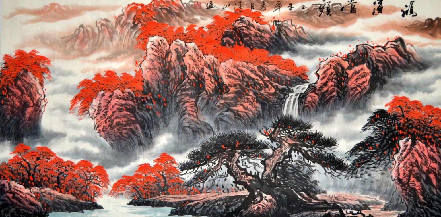 李清山国画作品《【鸿运当头2】作者李清山》【图0】