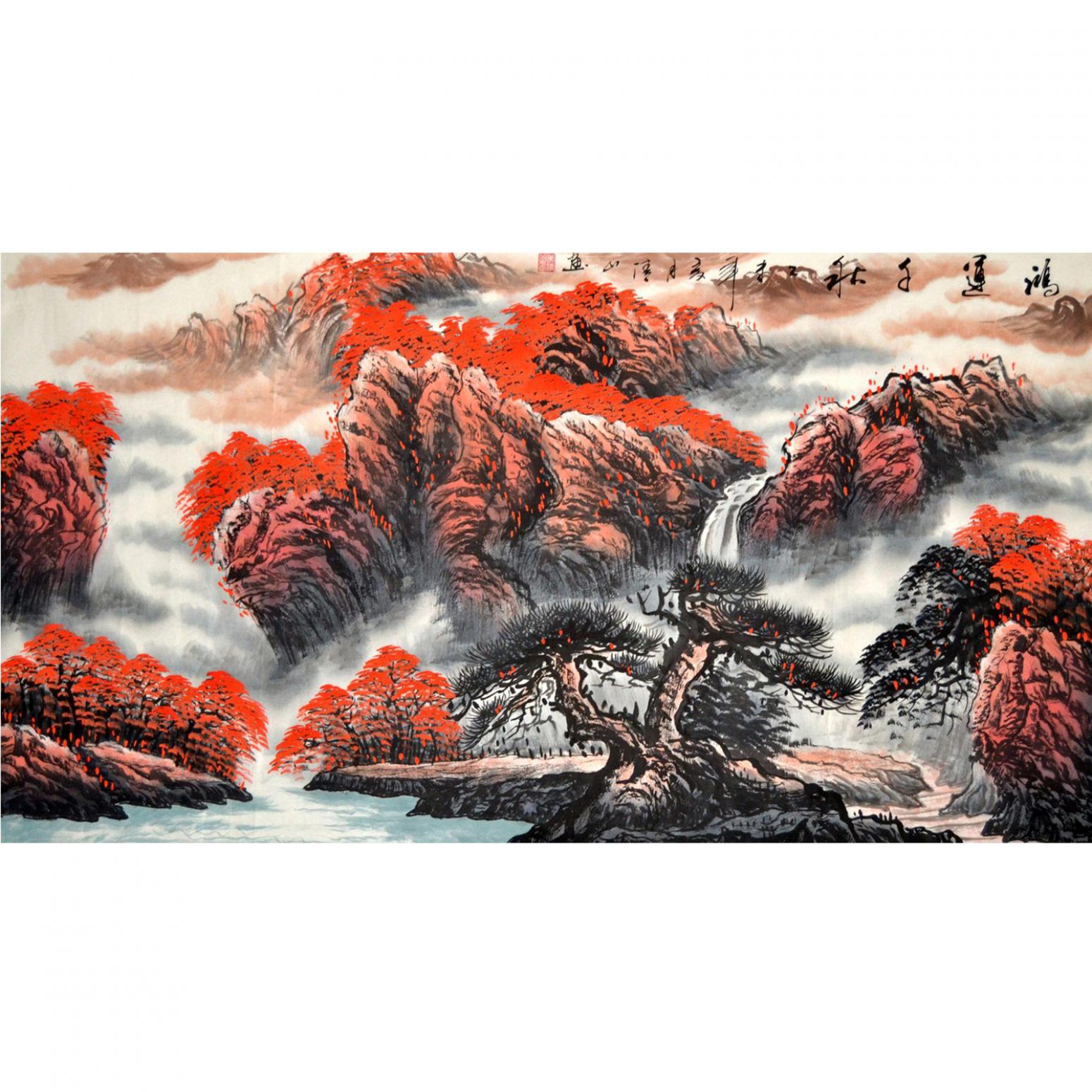 李清山国画作品《【鸿运子秋】作者李清山》