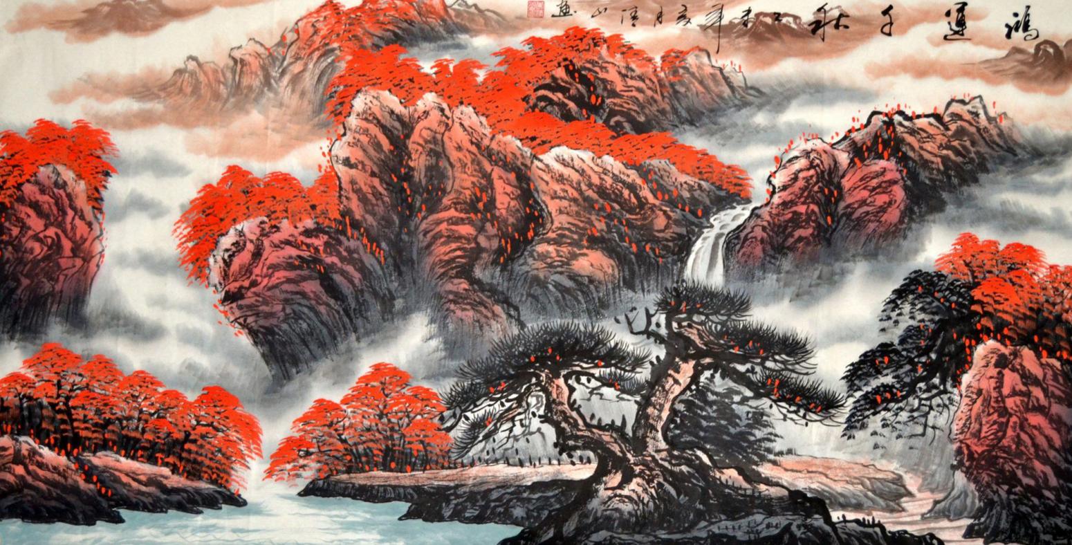 李清山国画作品《【鸿运子秋】作者李清山》【图0】