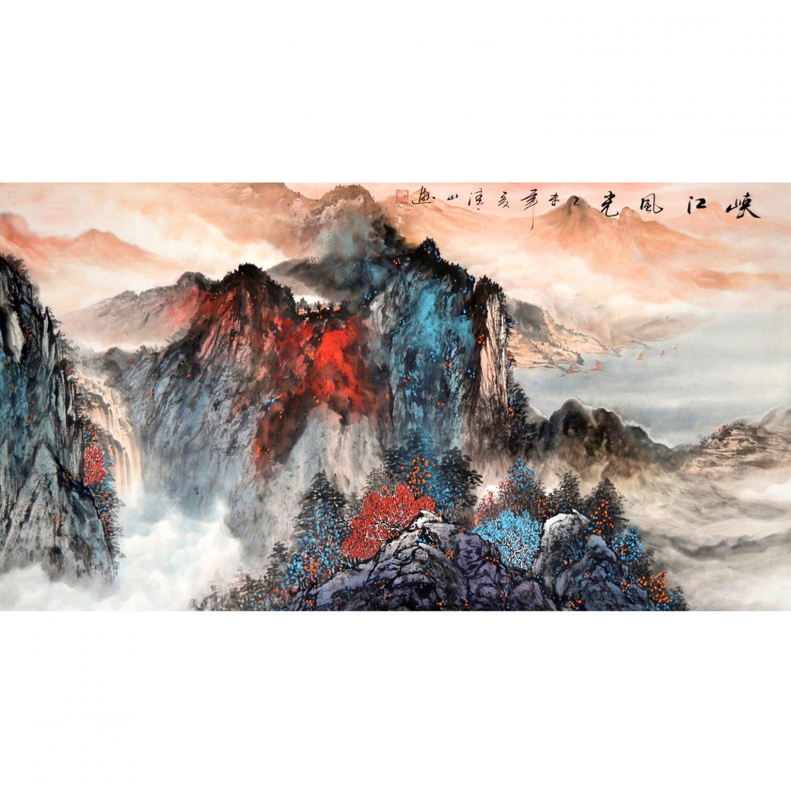 李清山国画作品《【峡江风光】作者李清山》