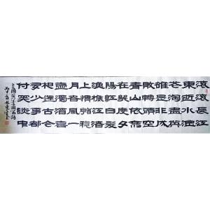 艺术品图片：艺术家林东生书法作品名称《【三国演义词】作者林东生》价格1200.00 元
