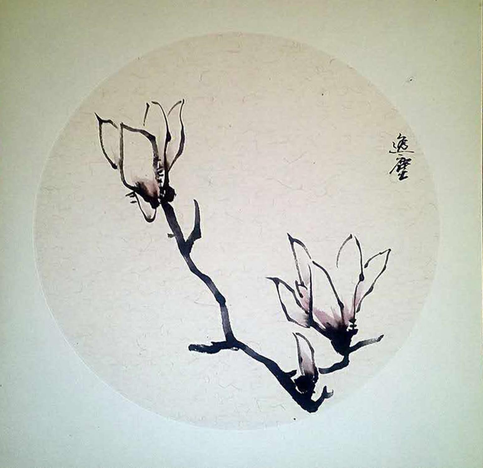 高勇利国画作品《【花枝】作者高勇利》【图0】