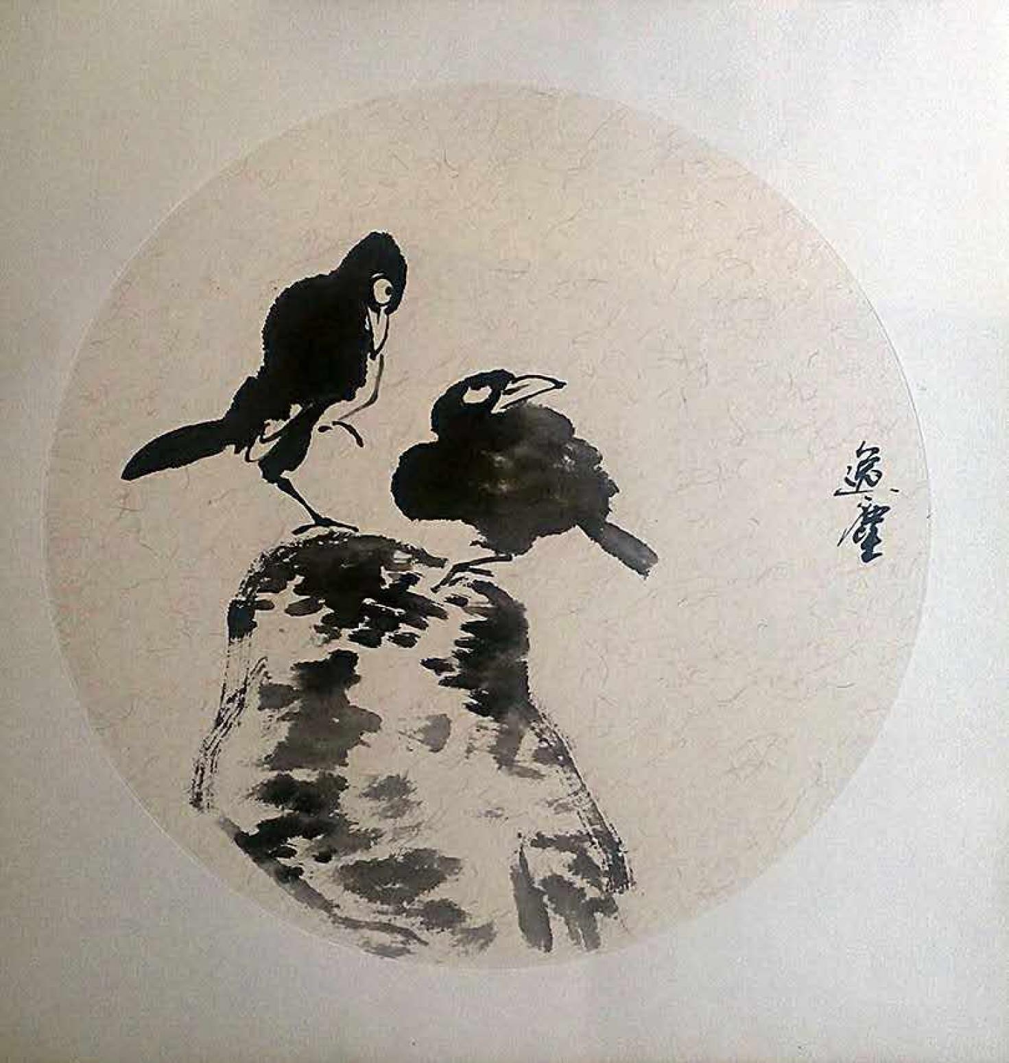 高勇利国画作品《【石立】作者高勇利》【图0】