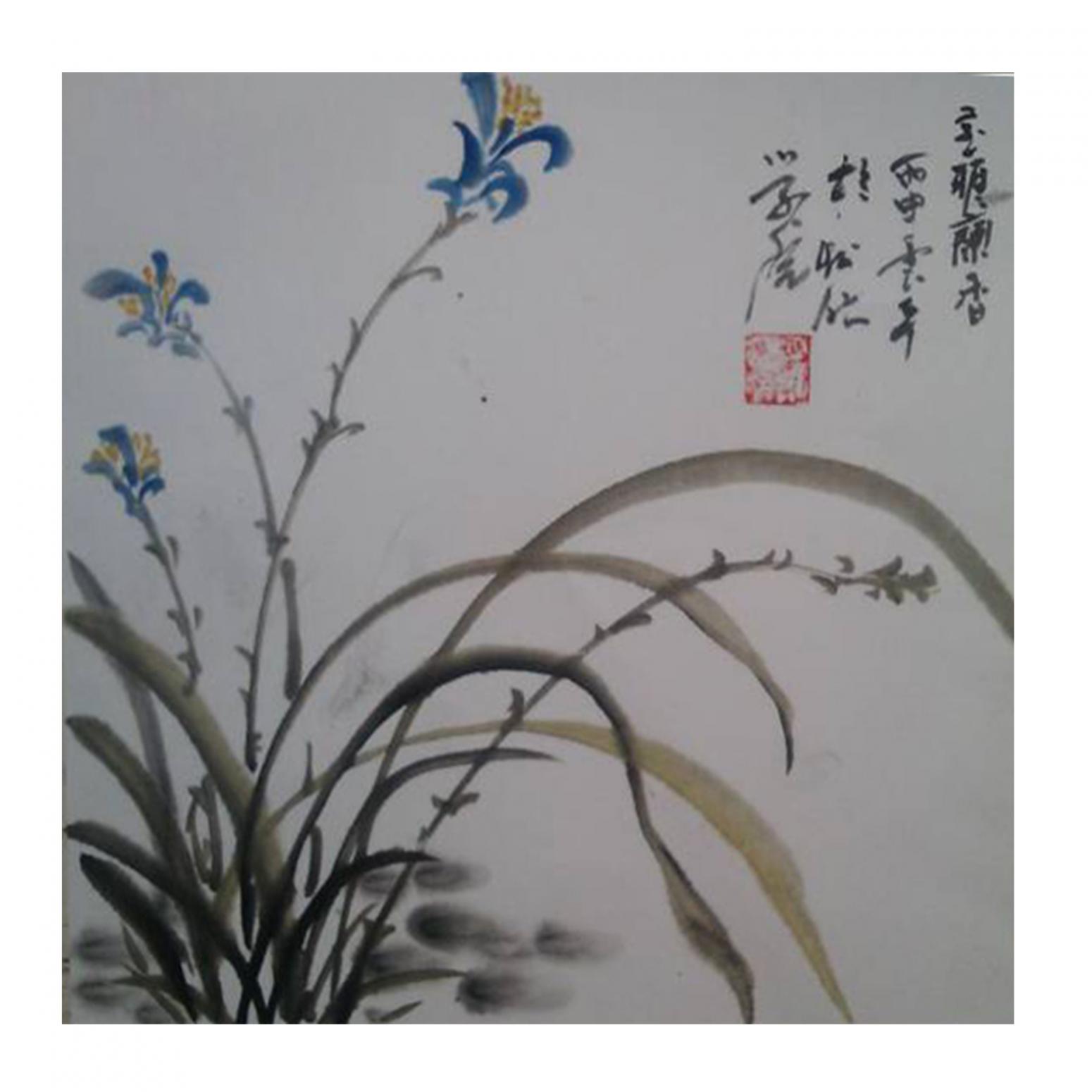 范云平国画作品《【兰花】作者范云平》