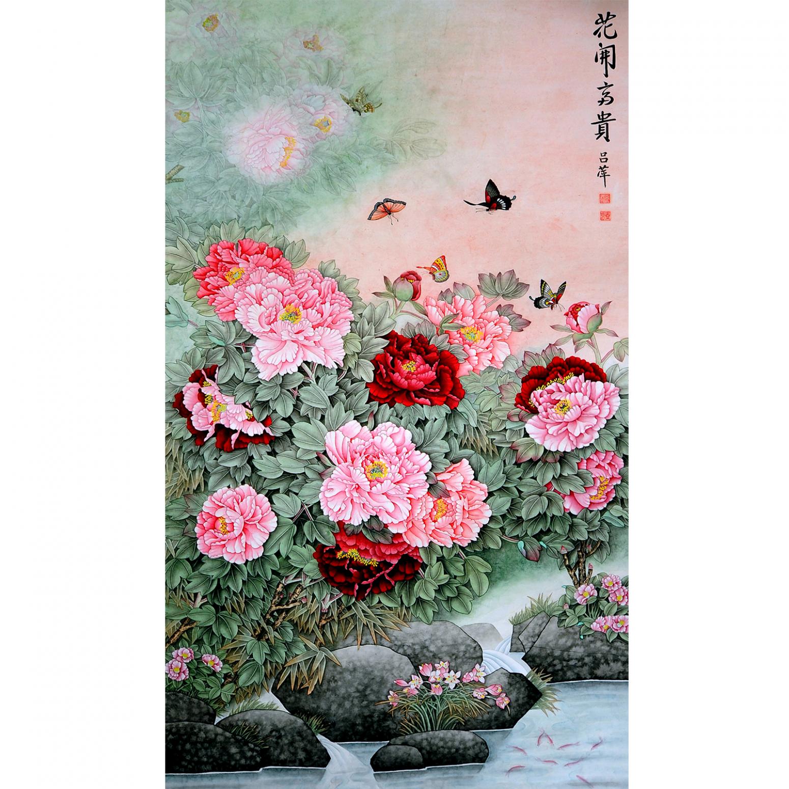 吕萍国画作品《【花开富贵】作者吕萍》