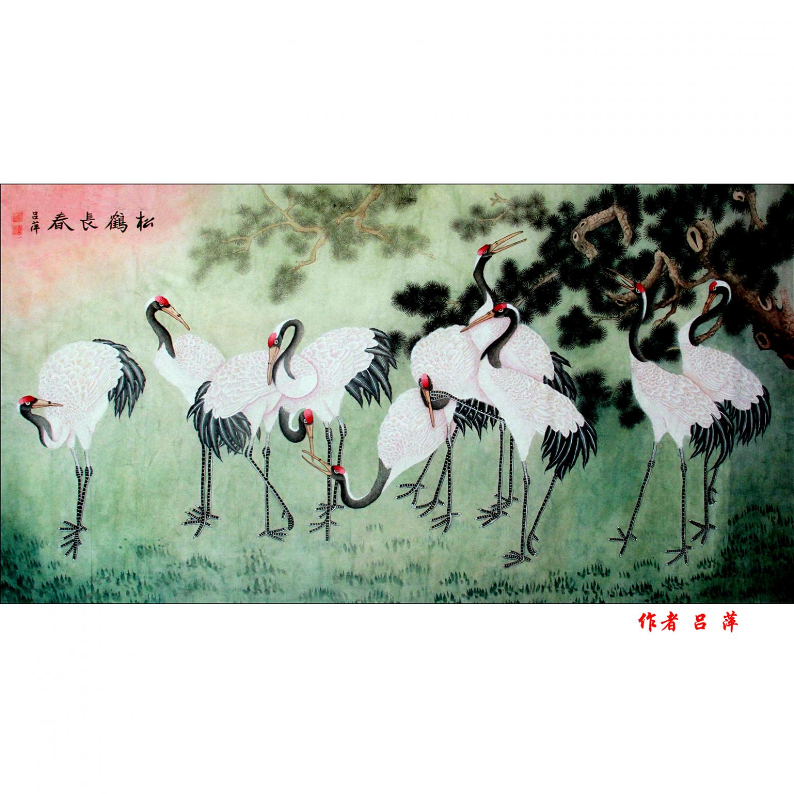 吕萍国画作品《【松鹤长春】作者吕萍》