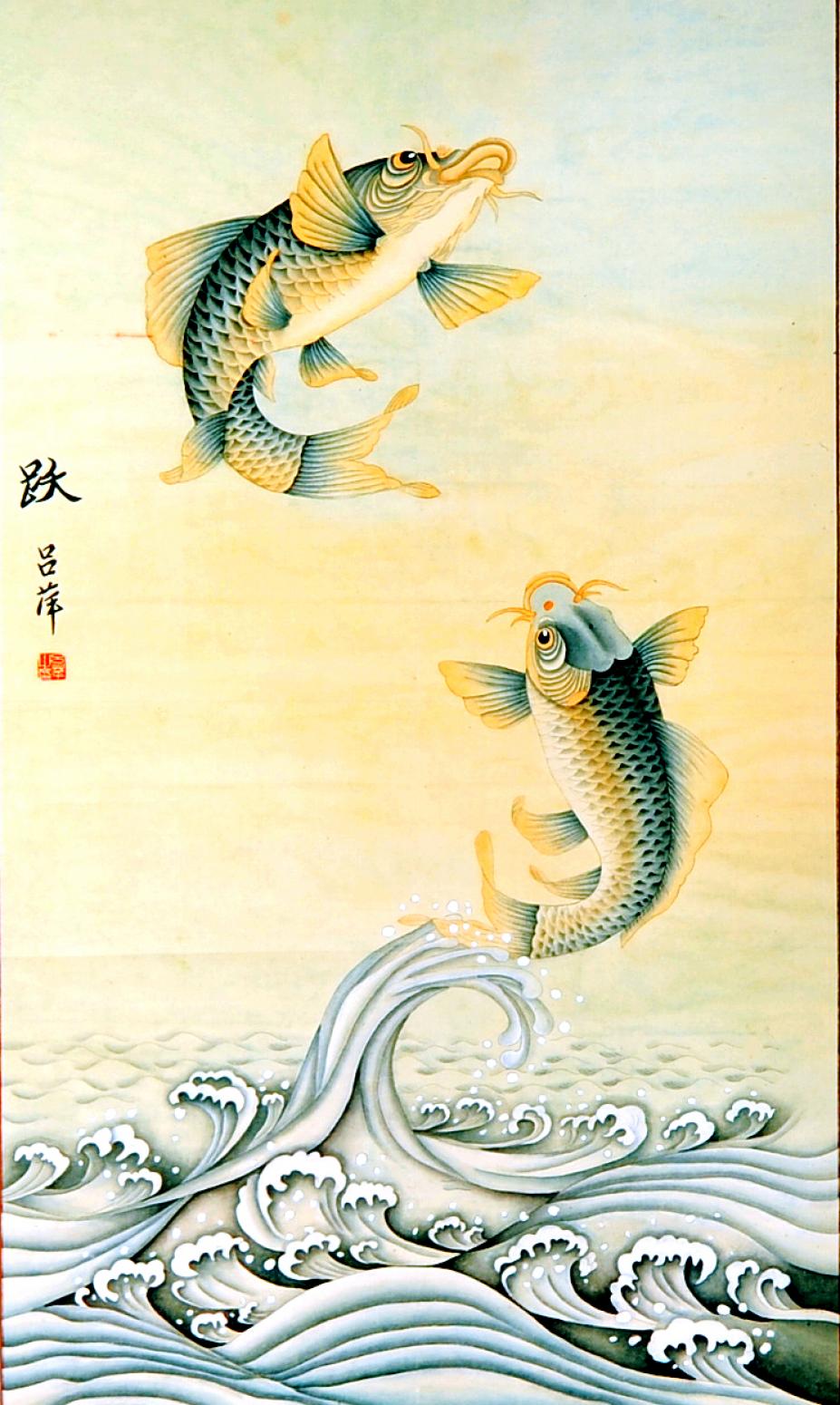 吕萍国画作品《【跃】作者吕萍》【图0】