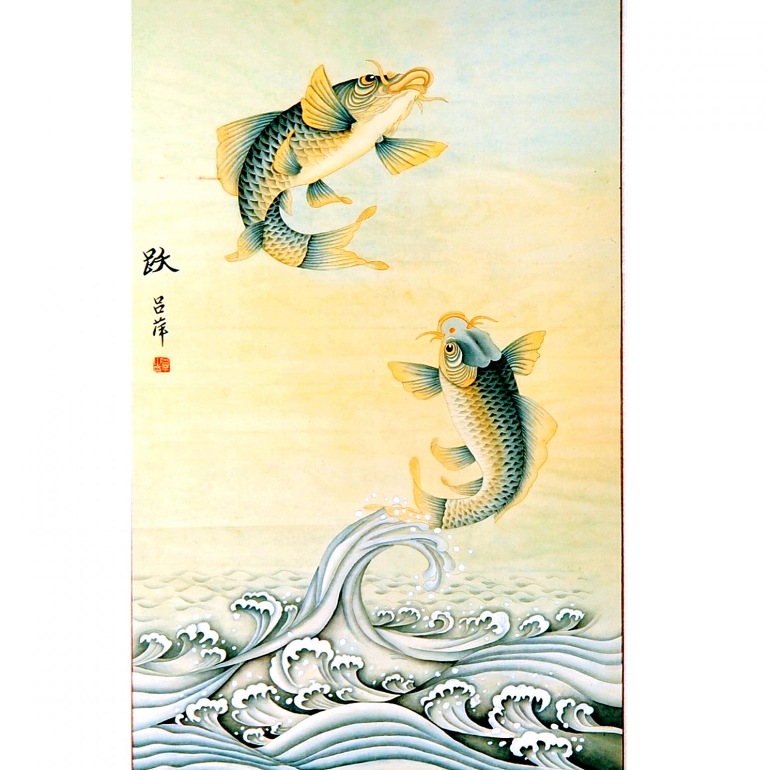 吕萍国画作品《【跃】作者吕萍》