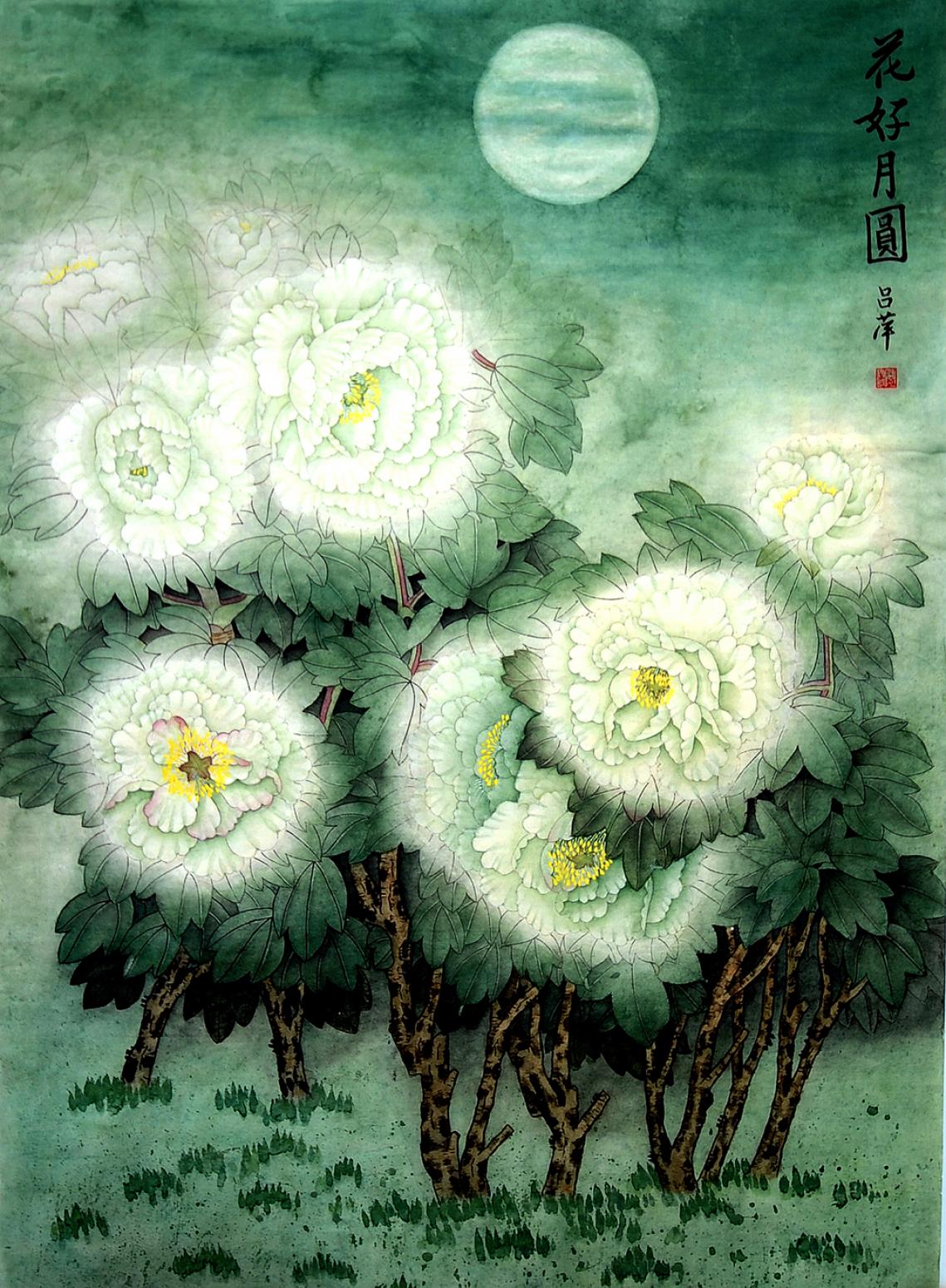 吕萍国画作品《【花好月圆】作者吕萍》【图0】