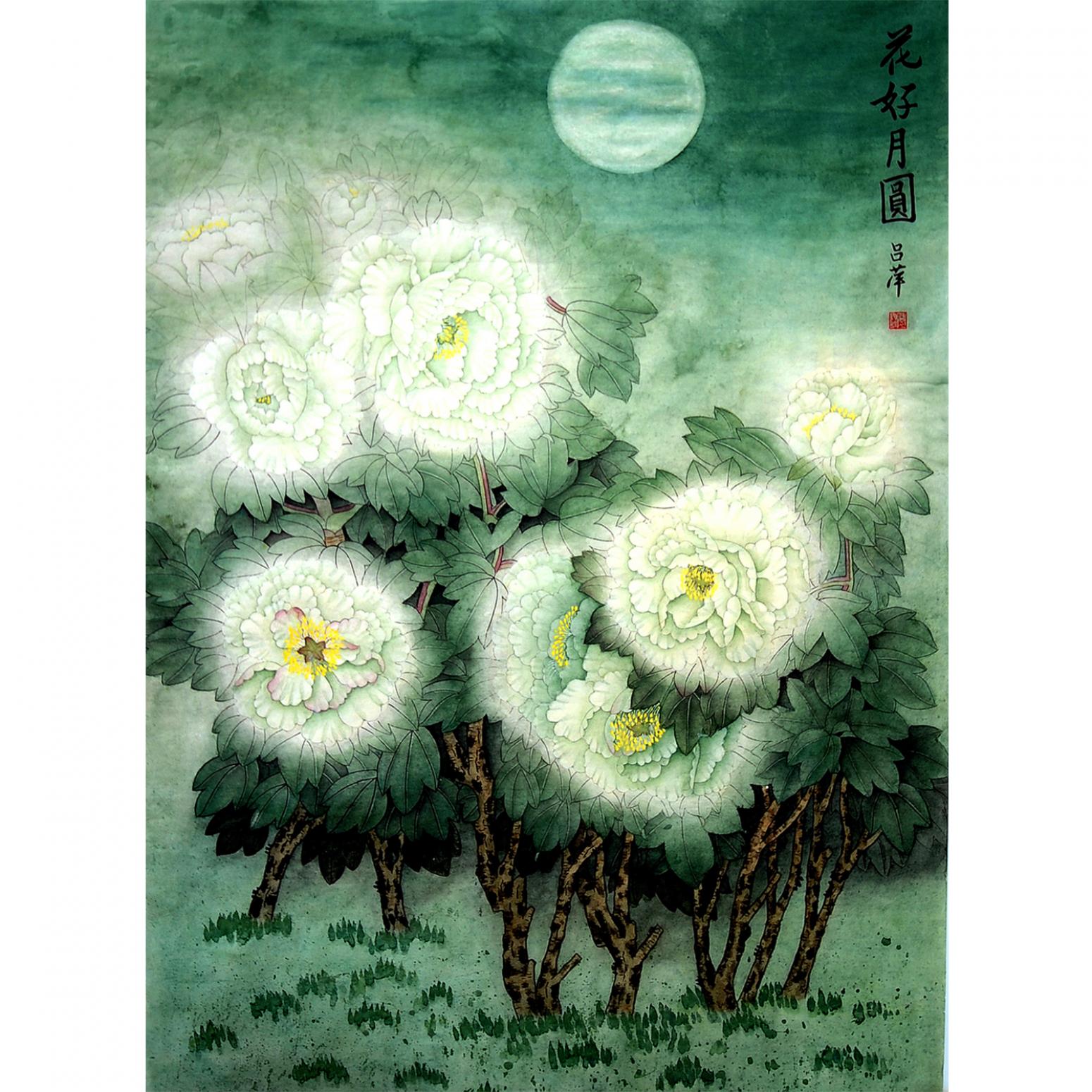 吕萍国画作品《【花好月圆】作者吕萍》