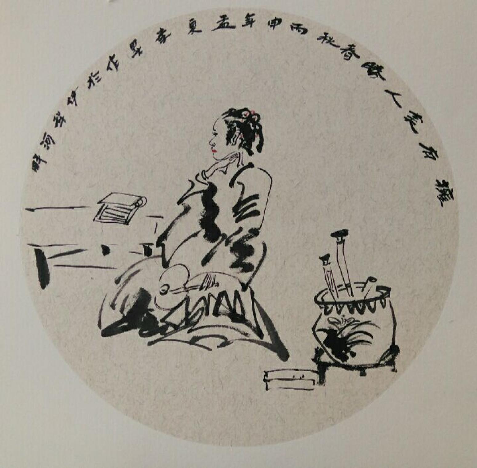 李昇国画作品《【人物2】作者李昇》【图0】