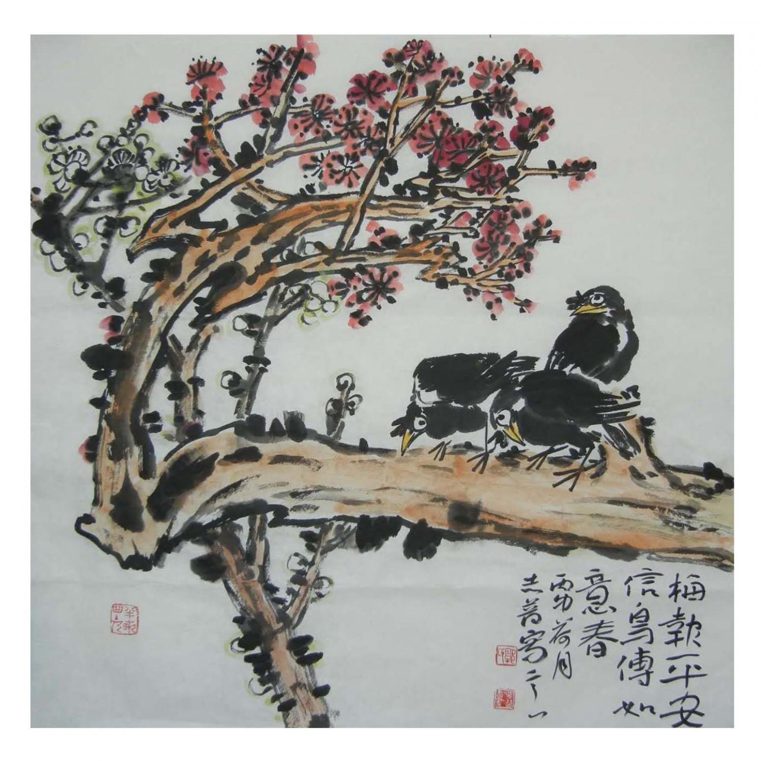 郭志普国画作品《【信鸟赋】作者郭志普》