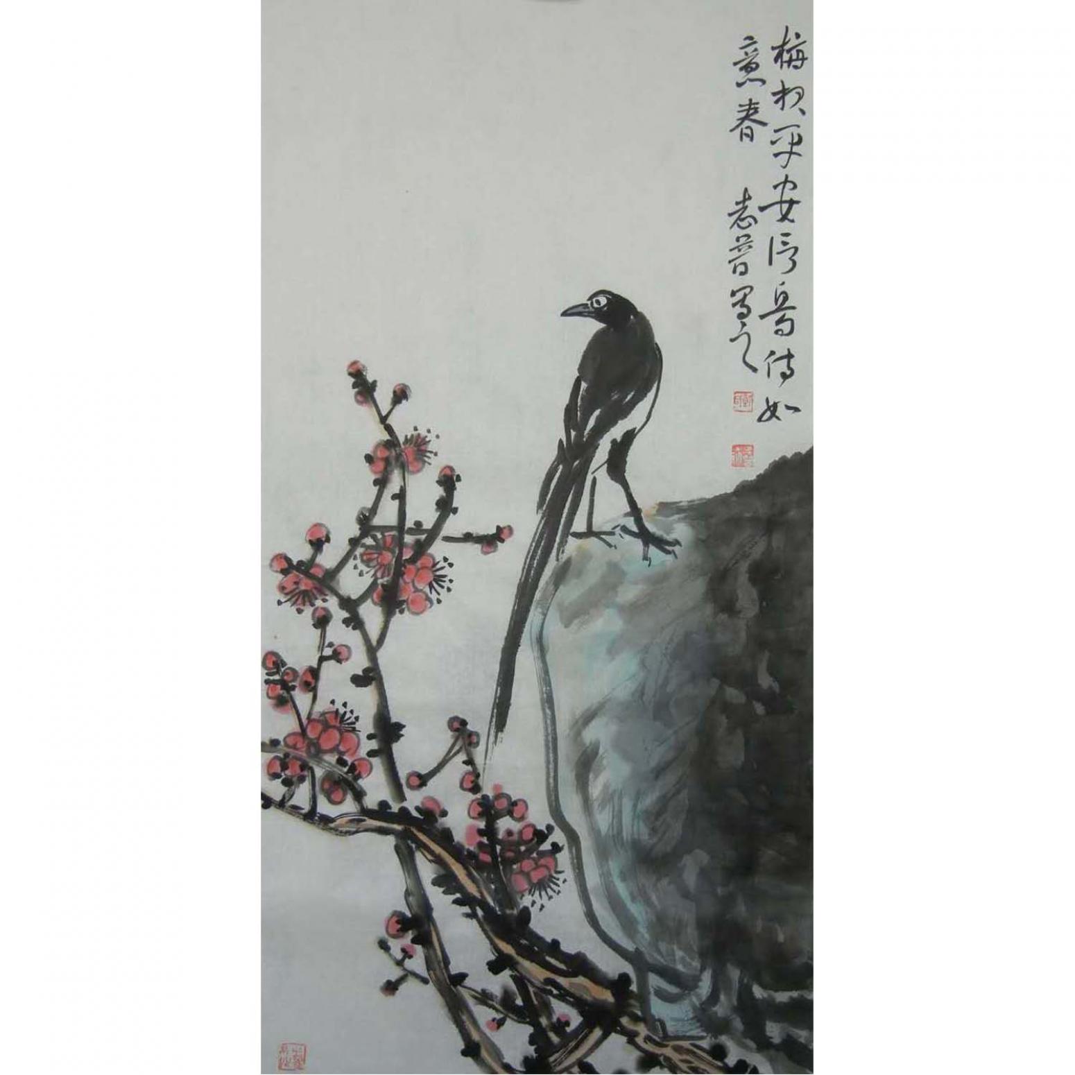 郭志普国画作品《【意春】作者郭志普》